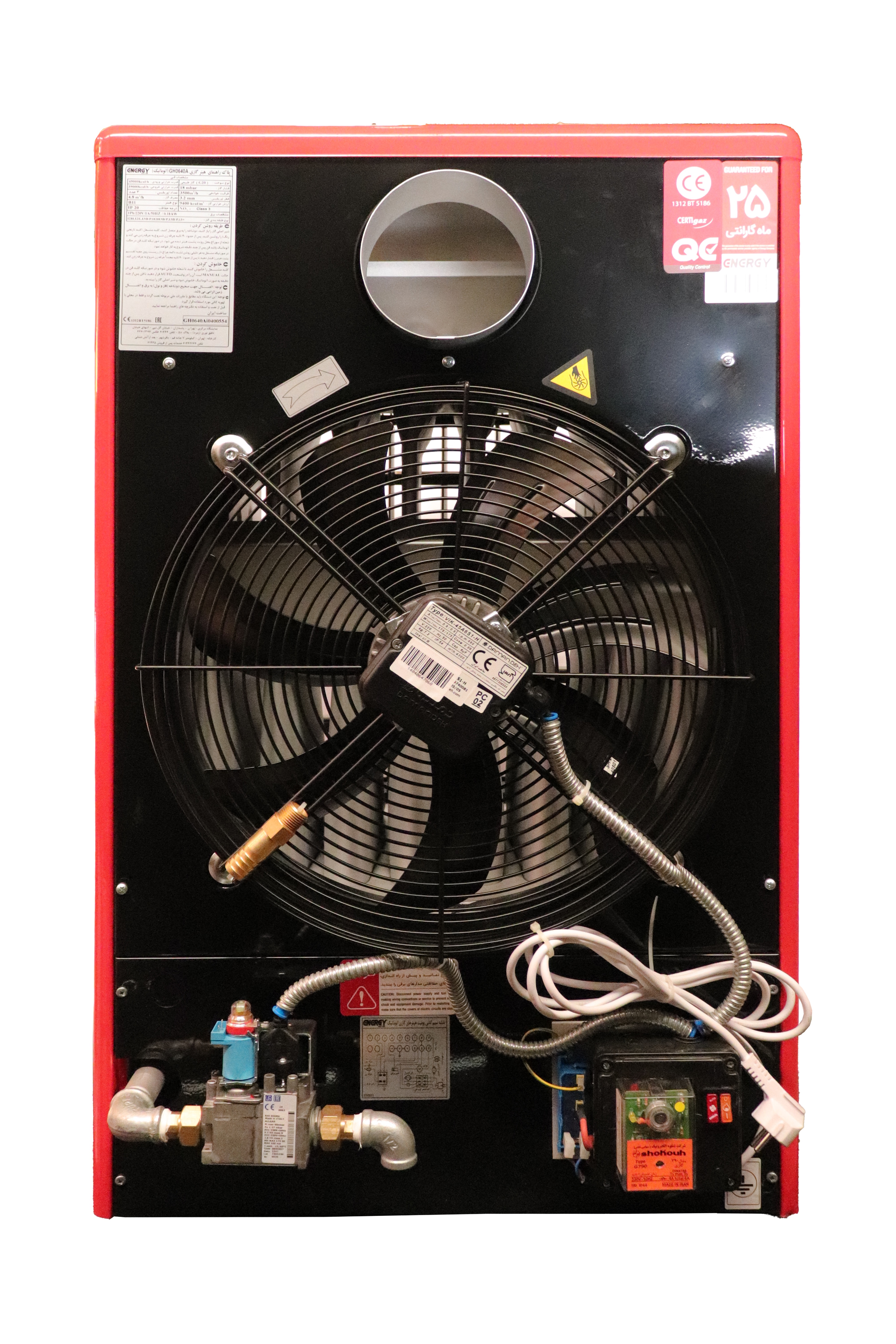 هیتر گازی انرژی مدل GH0640GR با فن آلمانی